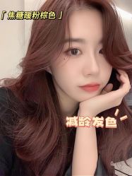 点击看大图 -MOVAN HAIR莫凡匠人发型屋