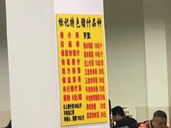 -标记美食新鲜猪杂(兴南大道店)