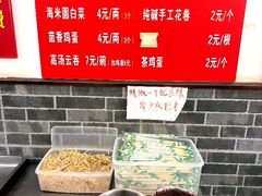 -津门张记包子铺(华昌道店)