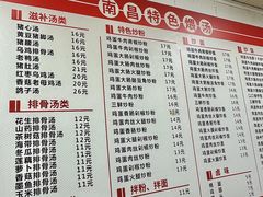 -南昌特色煨汤(马台街店)