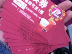 iphone_upload_pic-CoCo都可(南京珠江路店)