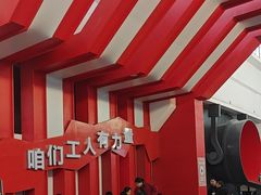 -柳州工业博物馆