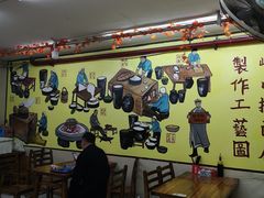 大堂-八亩沟擀面皮(西安首店)