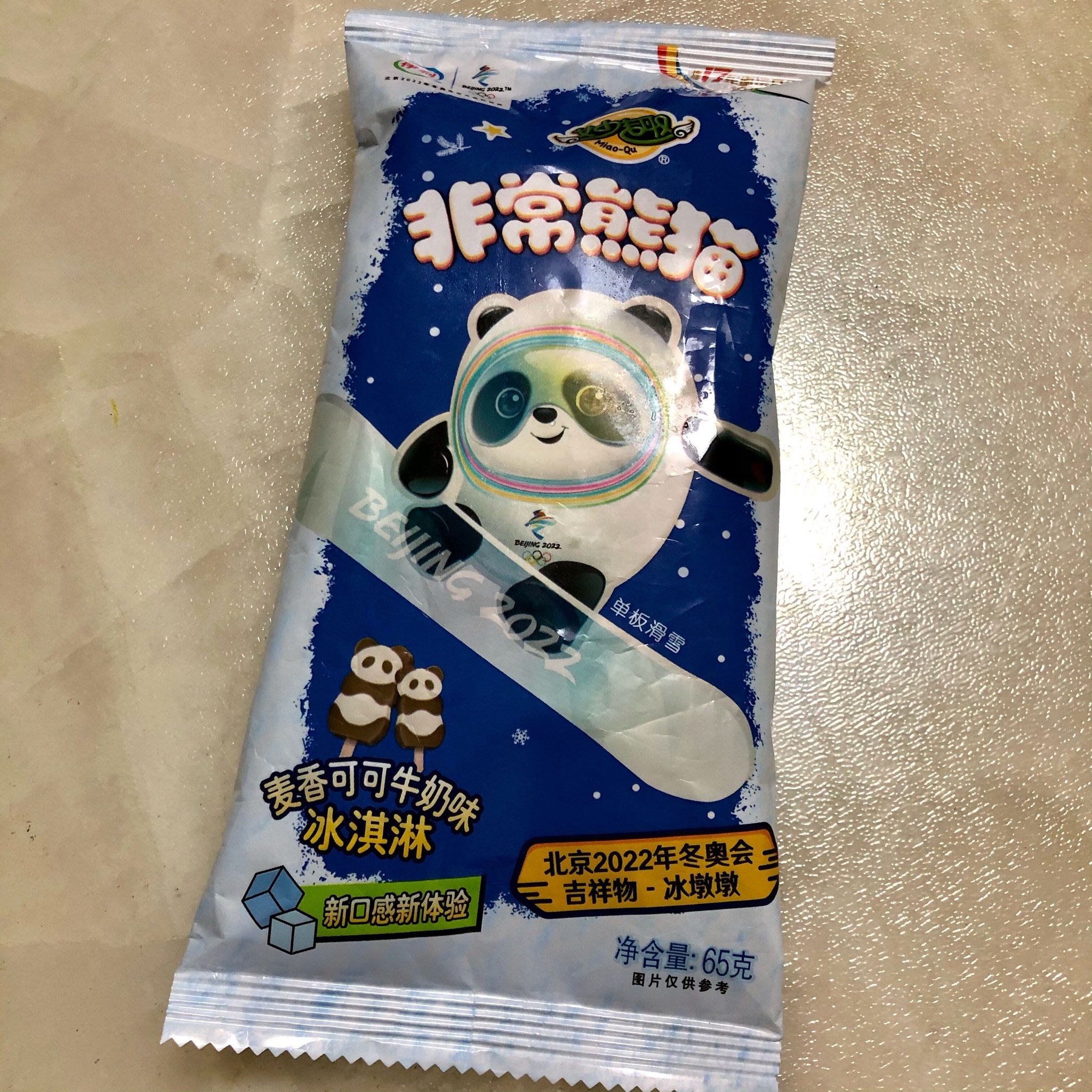 伊利非常熊猫冰淇淋 94