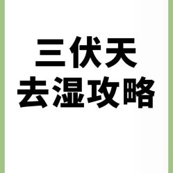 -安吉拉青春化管理中心