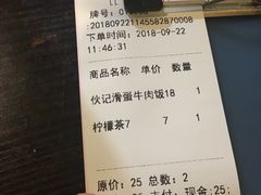 -孖记茶档·热腾茶餐(江南西plus店)