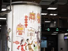 -平安里(地铁站)