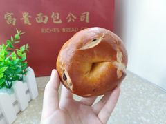 红豆奶酪碱水贝果-富贵面包公司(运河店)