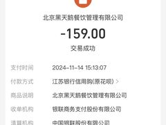 -BLACKSWAN黑天鹅(环球店)