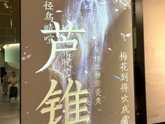 -中国湿地博物馆