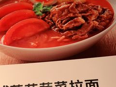 -味千拉面(德雅路CFC富兴时代店)
