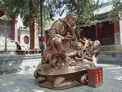 -嵩山少林文化旅游景区