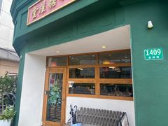 -堂屋糖水店(愚园店)