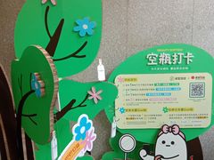 -杭州西湖银泰百货