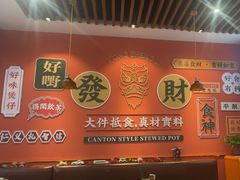 -永盛茶档·港式餐厅(桥北店)