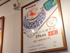 -大王油茶(二厂文创公园店)