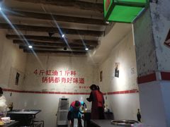 -四小区火锅·巷子里的重庆火锅(花照壁店)