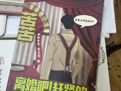 -剧狐剧本杀·月球探案馆(人民广场1号店)