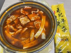 -王记生烫牛杂面馆(兰陵路店)