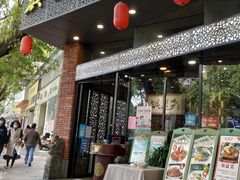 -淇乐多品味馆(江南大道店)