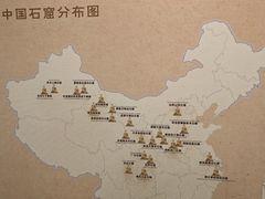 -乐山市博物馆