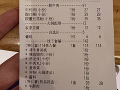 -八合里潮汕鲜牛肉火锅(福州万象城店)