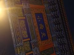 -中影国际影城(小西天CINITY店)