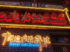 -张关合渣(朱家坳店)