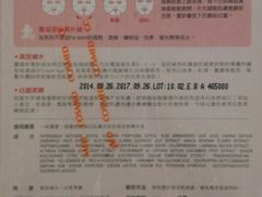 -cosmed(六合门市店)