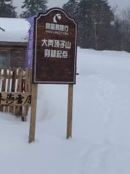 -大秃顶子山