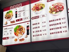 -三品桂林米粉(西单店)