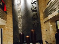 -吴记酱骨炖菜馆(西大直街店)