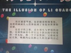 -天津梵高星空艺术馆(天河城旗舰店)