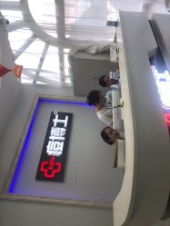 -痘博士广州·全国连锁祛痘机构