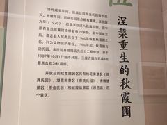 -嘉定博物馆