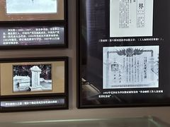 -中国社会主义青年团中央机关旧址纪念馆