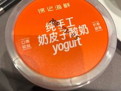 -徐记海鲜(观沙岭|滨江新城店)
