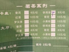 -天喜酒楼饭市·茶市(同德皇宫店)