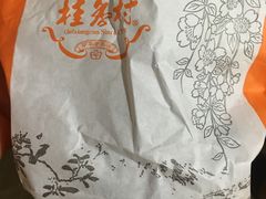 -桂香村(护国寺店)