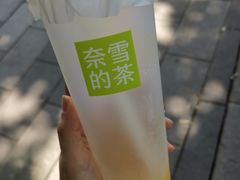 霸气芒果-奈雪的茶(重庆万象城北区店)
