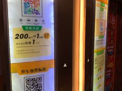 -奉贤宝龙城市广场·停车场