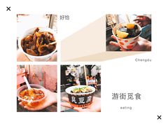 -太平老街