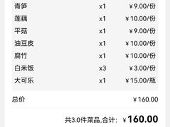 -味妙烤鱼吧(回龙观店)