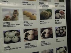 菜单-冶春茶社(太和广场店)