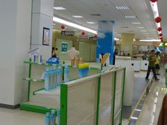 -自贸区跨境购物免税店(越秀滨海隽城商业广场店)