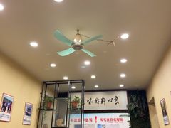 -我从岫岩来羊汤馆(总店)