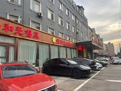 -锡和无锡菜(景丽苑店)