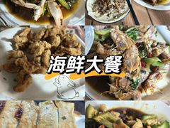 -荣祥海鲜·烟台菜(胜利路二部)