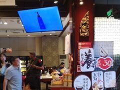 -金鼎轩(方庄天坛店)