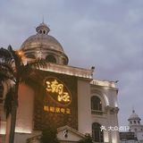 广州探店|精致粤菜潮源酒家✔️